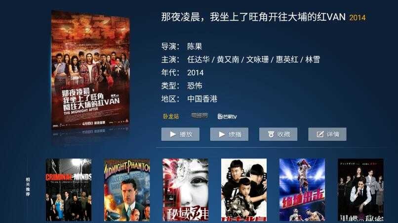 金色影視安卓版截圖