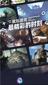 氫玩截圖