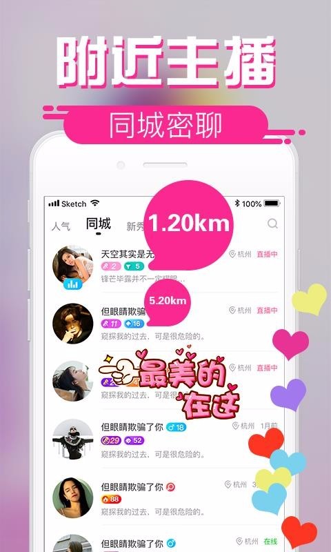 嗨夠視頻截圖