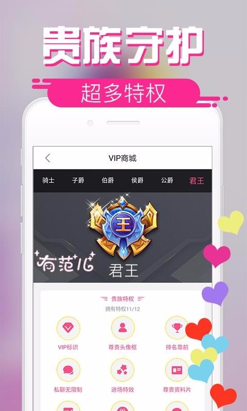 嗨夠視頻截圖