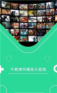 咕咕云游戲