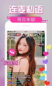 嗨夠視頻