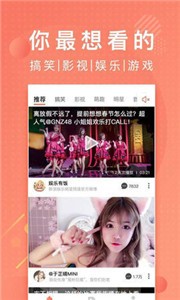 lutu視頻2021截圖