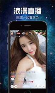 趣味直播截圖