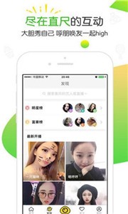 薰衣草直播截圖