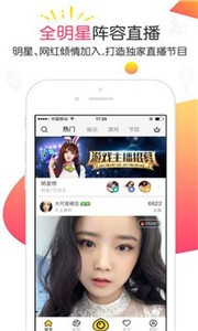 薰衣草直播截圖