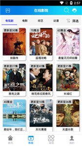 低調(diào)影視app截圖
