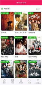 低調(diào)影視app