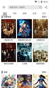 周五影視截圖