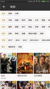 周五影視截圖