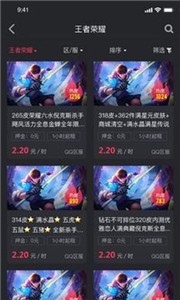 薄荷截圖