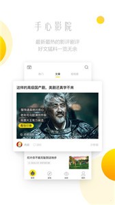 掌心影院2021截圖