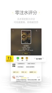 掌心影院2021截圖