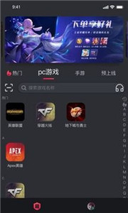 薄荷