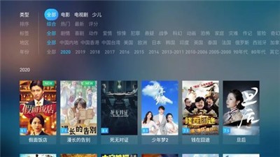 葫蘆影視2021截圖