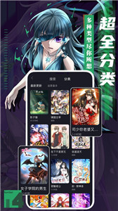 全免漫畫2021