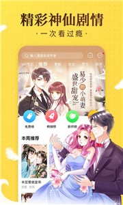 acgbk2寶庫截圖