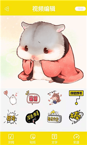 摸魚魚截圖