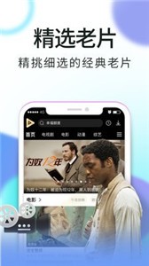 咸魚影視2021截圖