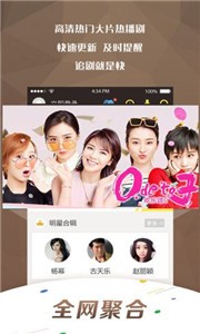 萬影網2021截圖