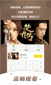 萬影網2021截圖