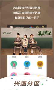 萬影網2021截圖