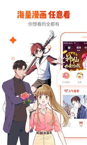 漫畫島高能版