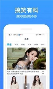 蟲蟲影視app截圖