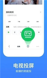 蟲蟲影視app