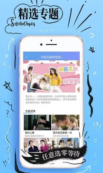 41影視截圖