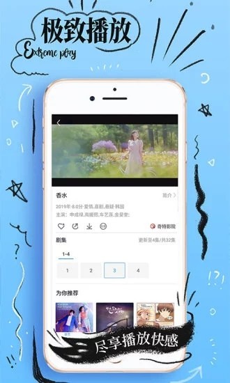 41影視截圖