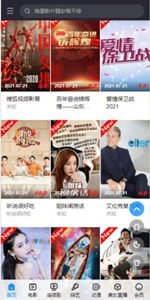 任我云影視app