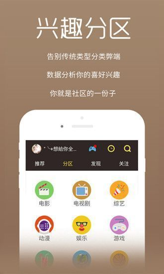 逸凡影视app截图
