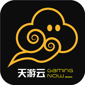 天游云游戲