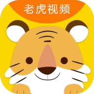 老虎影視