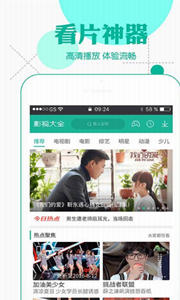 老虎影視
