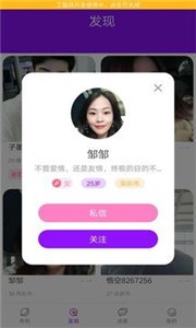 白兔視頻截圖