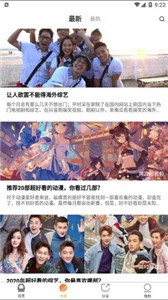青鳥影視新版截圖
