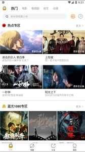 青鳥影視新版截圖