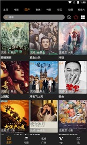 啦啦啦影視高清版截圖