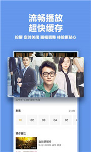影視大全投屏版