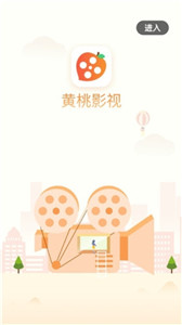 黃桃影視