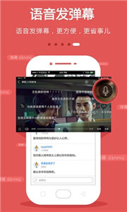 野花影視app