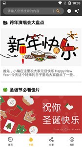 金桔影視舊版截圖