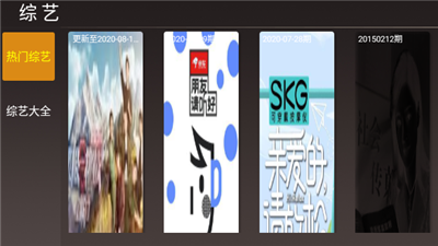 4K影視2021截圖