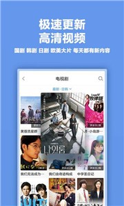 薯條影視新版截圖