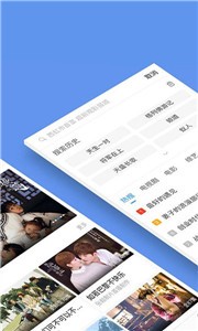薯條影視新版截圖