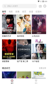 阿姨追劇截圖