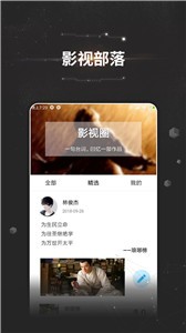 萬能影視2021截圖