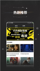 萬能影視2021